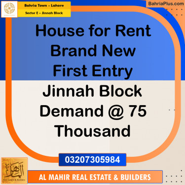 5 Marla Residential House for Rent in Sector E - Jinnah Block -  Bahria Town, Lahore - (BP-280817)