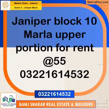 10 Marla Residential House for Rent in Sector C - Janiper Block -  Bahria Town, Lahore - (BP-280842)
