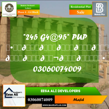 Residential Plot for Sale in Phase 4 - G4 Block -  Bahria Orchard, Lahore - (BP-280869)