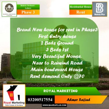 10 Marla Residential House for Rent in Phase 3 -  Bahria Orchard, Lahore - (BP-280898)