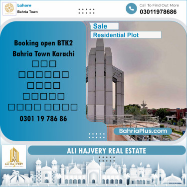 1 Kanal Residential Plot for Sale in Bahria Town, Lahore - (BP-280900)