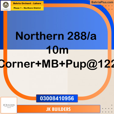 10 Marla Residential Plot for Sale in Phase 1 - Northern District -  Bahria Orchard, Lahore - (BP-280924)