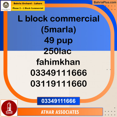 5 Marla Commercial Plot for Sale in Phase 2 - L Block Commercial -  Bahria Orchard, Lahore - (BP-280951)