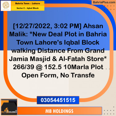 10 Marla Residential Plot for Sale in Sector E - Iqbal Block -  Bahria Town, Lahore - (BP-280976)