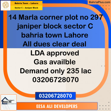 14 Marla Residential Plot for Sale in Sector C - Janiper Block -  Bahria Town, Lahore - (BP-281034)