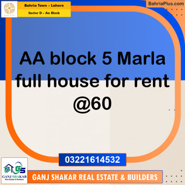 5 Marla Residential House for Rent in Sector D - AA Block -  Bahria Town, Lahore - (BP-281036)
