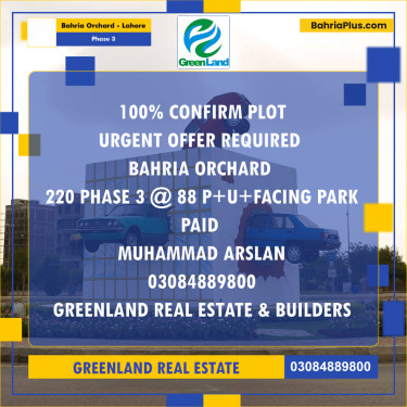 8 Marla Residential Plot for Sale in Phase 3 -  Bahria Orchard, Lahore - (BP-281094)