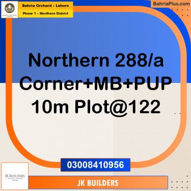 10 Marla Residential Plot for Sale in Phase 1 - Northern District -  Bahria Orchard, Lahore - (BP-281110)