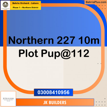 10 Marla Residential Plot for Sale in Phase 1 - Northern District -  Bahria Orchard, Lahore - (BP-281111)