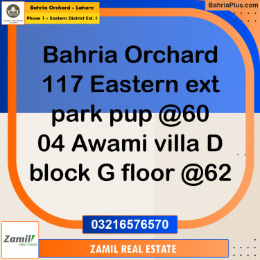 5 Marla Residential Plot for Sale in Phase 1 - Eastern District Ext. I -  Bahria Orchard, Lahore - (BP-281127)