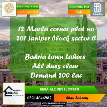 Residential Plot for Sale in Sector C - Janiper Block -  Bahria Town, Lahore - (BP-281155)
