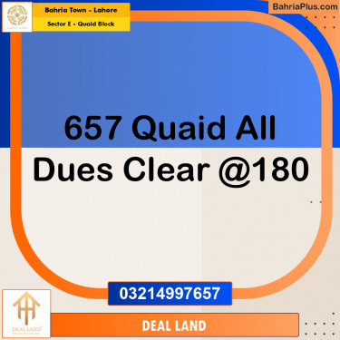 10 Marla Residential Plot for Sale in Sector E - Quaid Block -  Bahria Town, Lahore - (BP-281225)