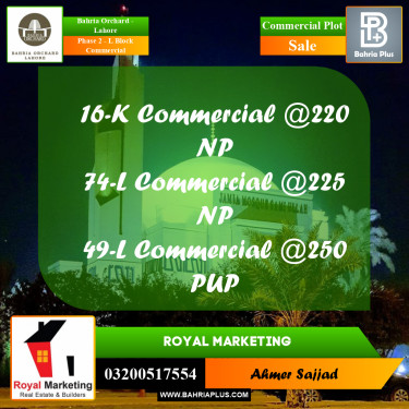 Commercial Plot for Sale in Phase 2 - L Block Commercial -  Bahria Orchard, Lahore - (BP-281226)