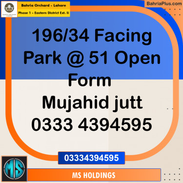 5 Marla Residential Plot for Sale in Phase 1 - Eastern District Ext. II -  Bahria Orchard, Lahore - (BP-281258)