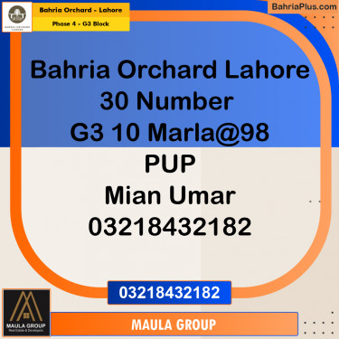 10 Marla Residential Plot for Sale in Phase 4 - G3 Block -  Bahria Orchard, Lahore - (BP-281271)