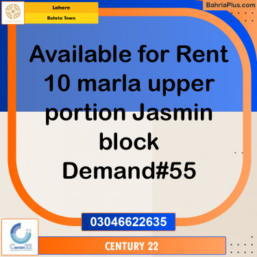 10 Marla Residential House for Rent in Bahria Town, Lahore - (BP-281369)