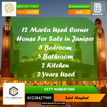 10 Marla Residential House for Sale in Sector C - Janiper Block -  Bahria Town, Lahore - (BP-281414)