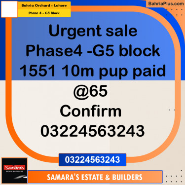 10 Marla Residential Plot for Sale in Phase 4 - G5 Block -  Bahria Orchard, Lahore - (BP-281424)