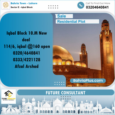 10 Marla Residential Plot for Sale in Sector E - Iqbal Block -  Bahria Town, Lahore - (BP-281427)