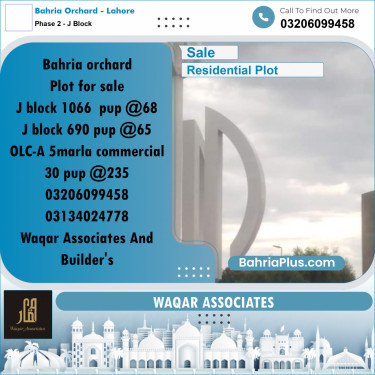 5 Marla Residential Plot for Sale in Phase 2 - J Block -  Bahria Orchard, Lahore - (BP-281478)