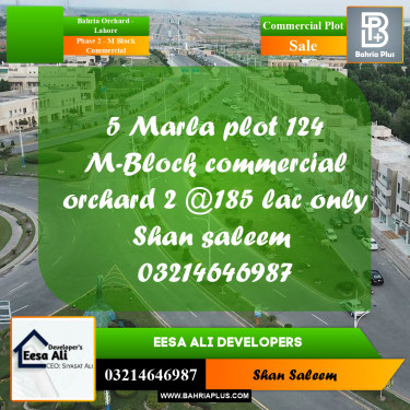 Commercial Plot for Sale in Phase 2 - M Block Commercial -  Bahria Orchard, Lahore - (BP-281528)