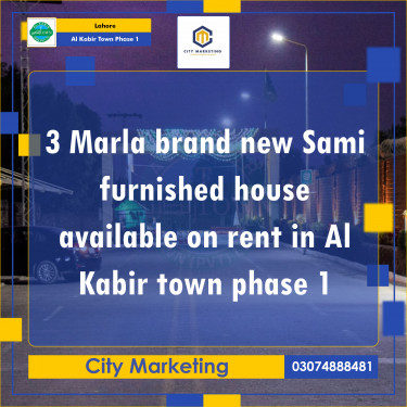 3 Marla Residential House for Rent in Phase 1 -  Al Kabir Town, Lahore - (BP-281597)