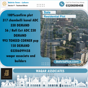 10 Marla Residential Plot for Sale in Sector F - Tauheed Block -  Bahria Town, Lahore - (BP-281617)