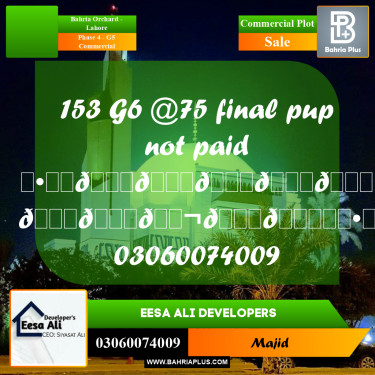 Commercial Plot for Sale in Phase 4 - G5 Commercial -  Bahria Orchard, Lahore - (BP-281680)