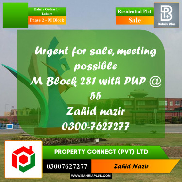 Residential Plot for Sale in Phase 2 - M Block -  Bahria Orchard, Lahore - (BP-281699)