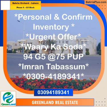 10 Marla Residential Plot for Sale in Phase 4 - G5 Block -  Bahria Orchard, Lahore - (BP-281701)