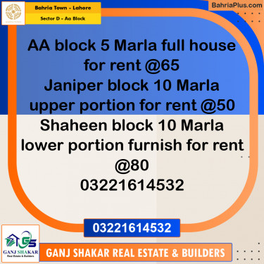 5 Marla Residential House for Rent in Sector D - AA Block -  Bahria Town, Lahore - (BP-281730)