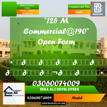 Commercial Plot for Sale in Phase 2 - M Block Commercial -  Bahria Orchard, Lahore - (BP-281756)