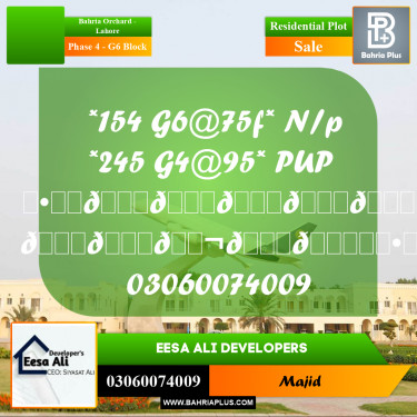 Residential Plot for Sale in Phase 4 - G6 Block -  Bahria Orchard, Lahore - (BP-281761)