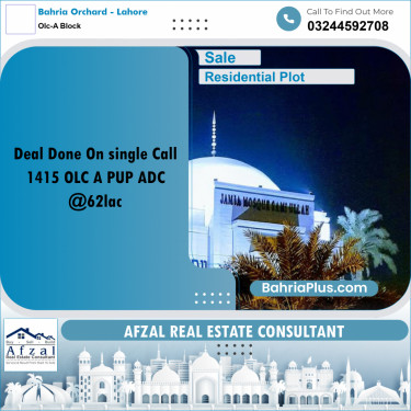 5 Marla Residential Plot for Sale in OLC-A Block -  Bahria Orchard, Lahore - (BP-281883)