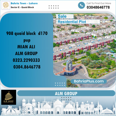 10 Marla Residential Plot for Sale in Sector E - Quaid Block -  Bahria Town, Lahore - (BP-281919)
