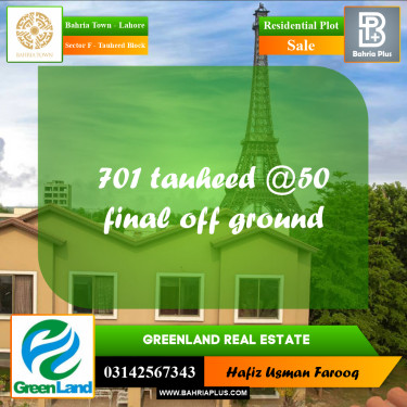 5 Marla Residential Plot for Sale in Sector F - Tauheed Block -  Bahria Town, Lahore - (BP-281929)
