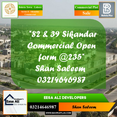 5 Marla Commercial Plot for Sale in Sector F - Sikandar Commercial -  Bahria Town, Lahore - (BP-281934)