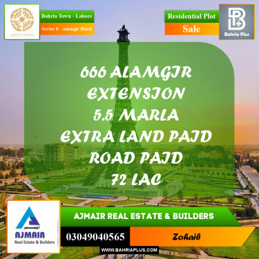 5.5 Marla Residential Plot for Sale in Sector F - Alamgir Block -  Bahria Town, Lahore - (BP-281951)