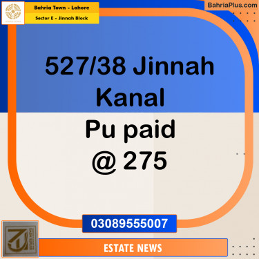 Residential Plot for Sale in Sector E - Jinnah Block -  Bahria Town, Lahore - (BP-281980)