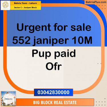 10 Marla Residential Plot for Sale in Sector C - Janiper Block -  Bahria Town, Lahore - (BP-282004)