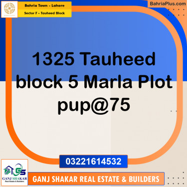 5 Marla Residential Plot for Sale in Sector F - Tauheed Block -  Bahria Town, Lahore - (BP-282034)