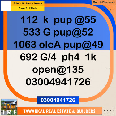 5 Marla Residential Plot for Sale in Phase 2 - K Block -  Bahria Orchard, Lahore - (BP-282132)