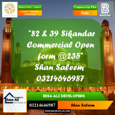 5 Marla Commercial Plot for Sale in Sector F - Sikandar Commercial -  Bahria Town, Lahore - (BP-282347)