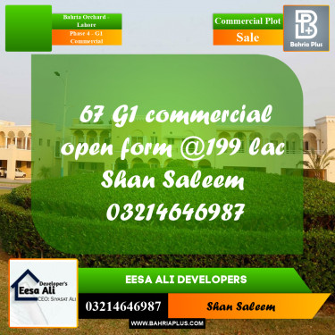 5 Marla Commercial Plot for Sale in Phase 4 - G1 Commercial -  Bahria Orchard, Lahore - (BP-282349)
