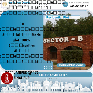 10 Marla Residential Plot for Sale in Sector C - Janiper Block -  Bahria Town, Lahore - (BP-282533)