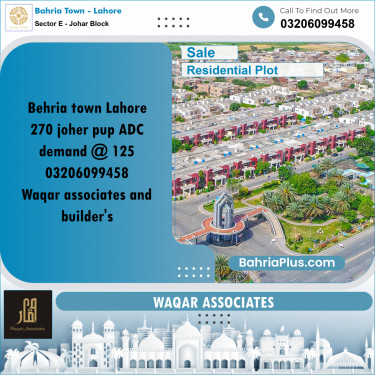 10 Marla Residential Plot for Sale in Sector E - Johar Block -  Bahria Town, Lahore - (BP-282554)