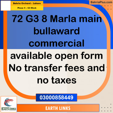 8 Marla Residential Plot for Sale in Phase 4 - G3 Block -  Bahria Orchard, Lahore - (BP-282558)