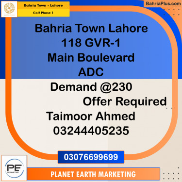 1 Kanal Residential Plot for Sale in Golf Phase 1 -  Bahria Town, Lahore - (BP-282593)