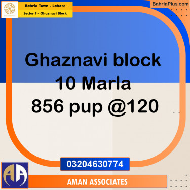 10 Marla Residential Plot for Sale in Sector F - Ghaznavi Block -  Bahria Town, Lahore - (BP-282615)