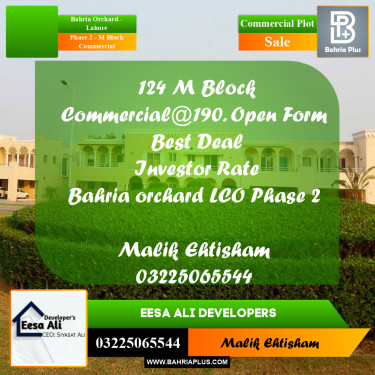 5 Marla Commercial Plot for Sale in Phase 2 - M Block Commercial -  Bahria Orchard, Lahore - (BP-282618)